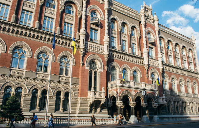 У НБУ розказали, як працюють банки 26 серпня