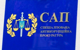 Газова справа: САП повідомила подробиці щодо Онищенка та Павленко