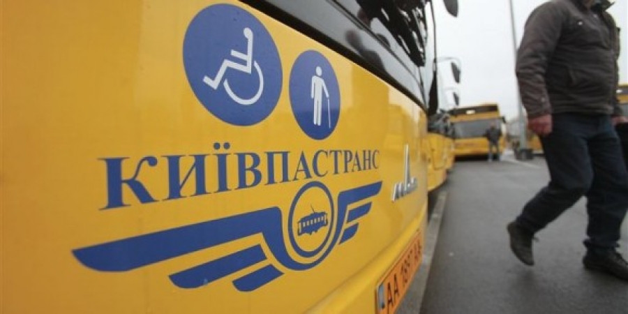У Києві скасували 9 рейсів міської електрички