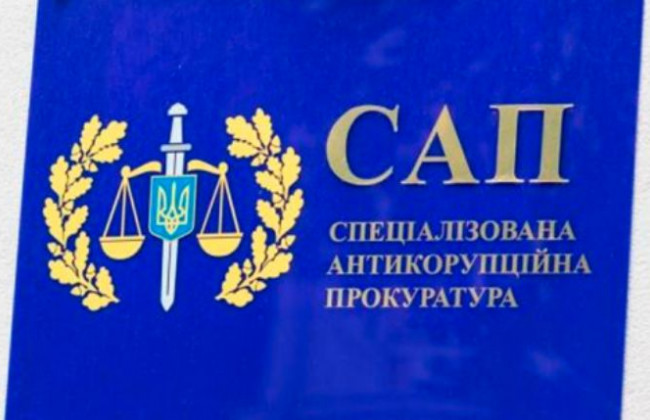 Газова справа: САП повідомила подробиці щодо Онищенка та Павленко