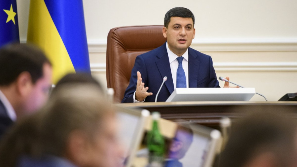Кабмін України ухвалив безвіз ще з однією європейською державою