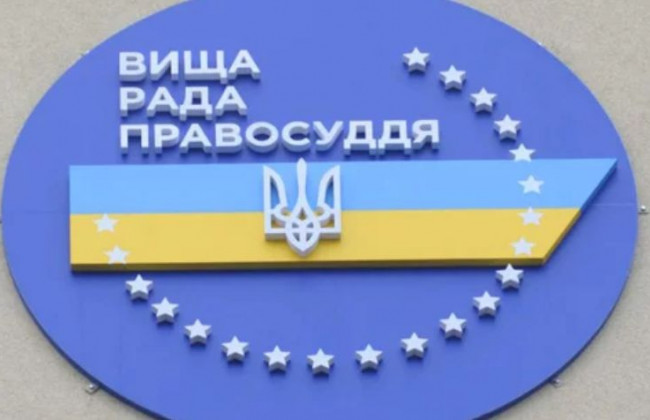 ВРП тимчасово відсторонила суддю з Одеської області