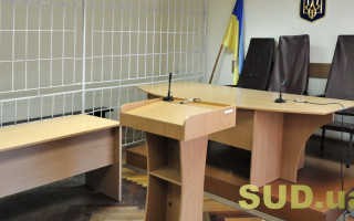 Комфорт залежить від посади: судді коментують постанову про оснащення судів