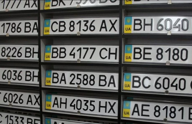 ДФС пояснила, чи оподатковується придбання іменних автономерів