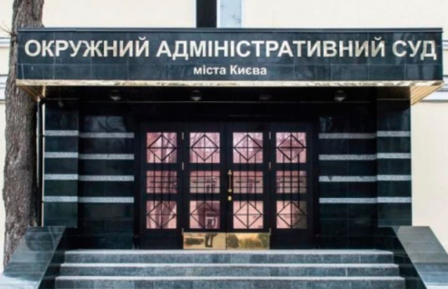 У суді оскаржують Методику розподілу обсягів спожитих комунальних послуг