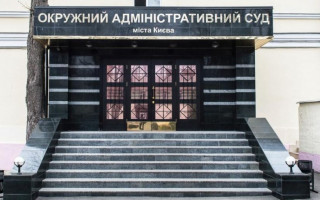 У суді оскаржують Порядок відбору керівників особливо важливих підприємств