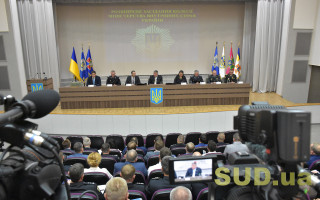 Колегія Міністерства внутрішніх справ щодо аспектів діяльності органів системи МВС