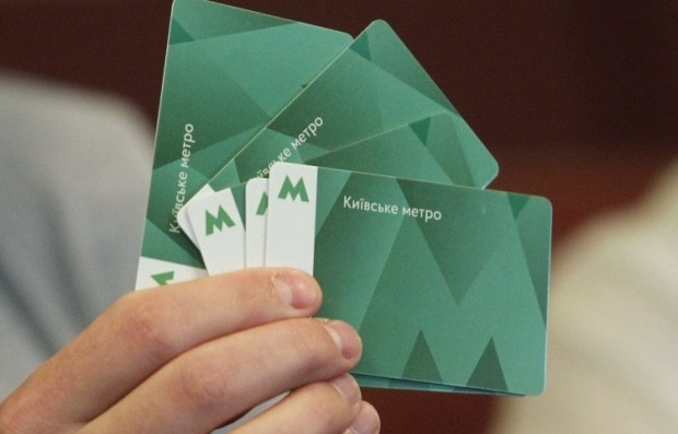 Стало відомо, які станції метро Києва більш не приймають «зелені картки»