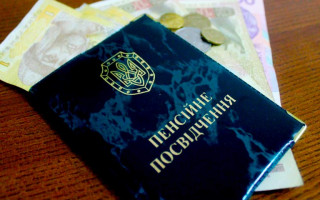 Пенсии в Украине: ПФУ сообщил важную новость о выплатах в августе