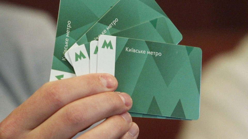 В київському метро зупинили продаж «зелених карток»