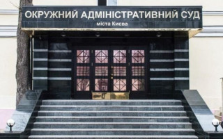 Справа УПЦ КП проти Мінкультури: вільні слухачі зірвали судове засідання