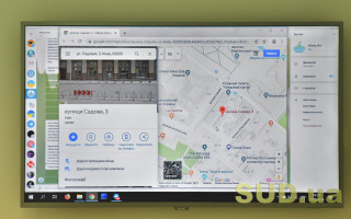 Презентація електронного помічника народного депутата