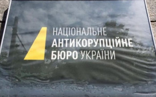 НАБУ та САП розслідують дії екс-посадовця РНБО