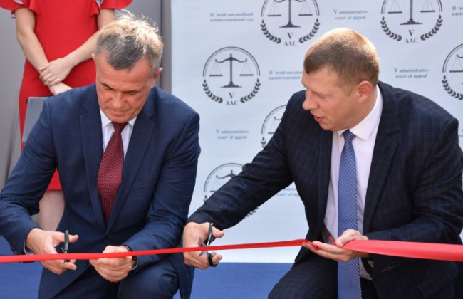 П’ятий апеляційний адміністративний суд отримав новий офіс