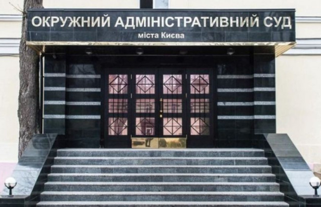 Справа УПЦ КП проти Мінкультури: вільні слухачі зірвали судове засідання