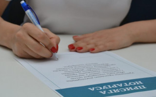 НПУ внесла зміни до правил ведення нотаріального діловодства