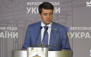 Брифінг Дмитра Разумкова, онлайн-трансляція