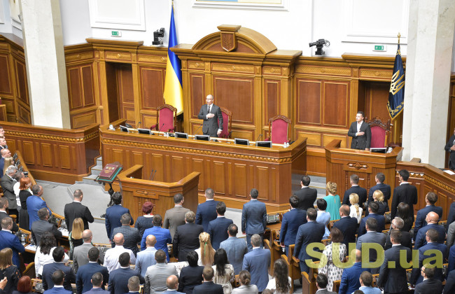 Повестка дня первого заседания Рады: с чего начнут работу новые депутаты