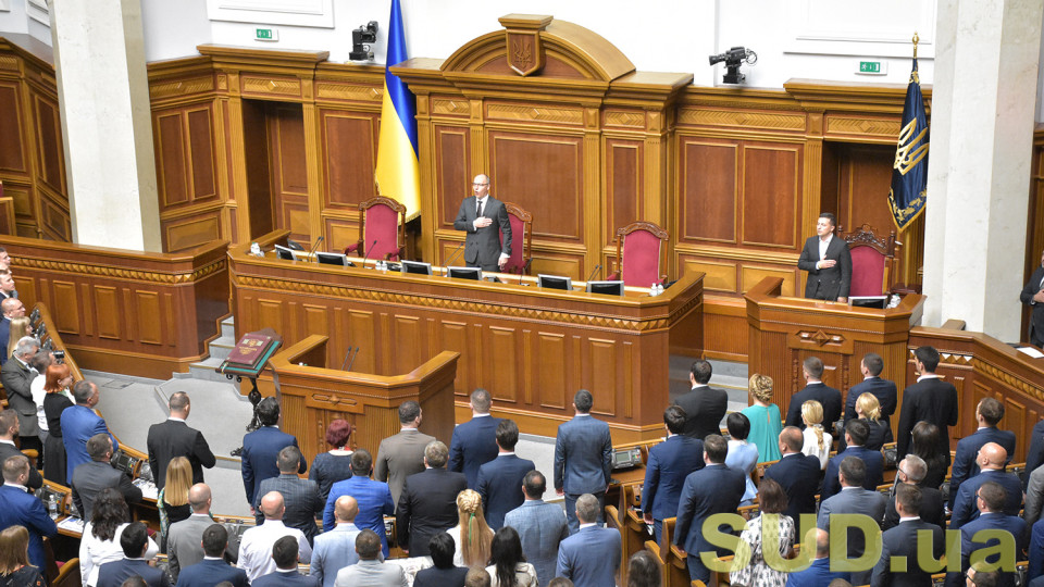 Повестка дня первого заседания Рады: с чего начнут работу новые депутаты