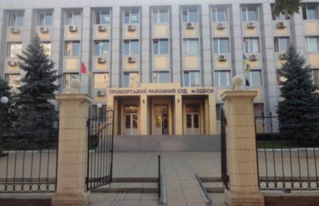 В Одесі «мінували» будівлю суду: є подробиці