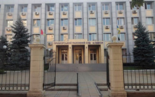 В Одесі «мінували» будівлю суду: є подробиці