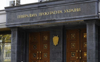 Генпрокуратуру собираются реформировать в Офис генпрокурора: что известно