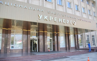 Укренерго вимагає компенсацію від Росії через втрачені активи в Криму