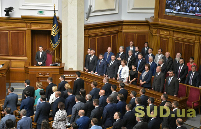 Перше засідання нової Ради, онлайн-трансляція