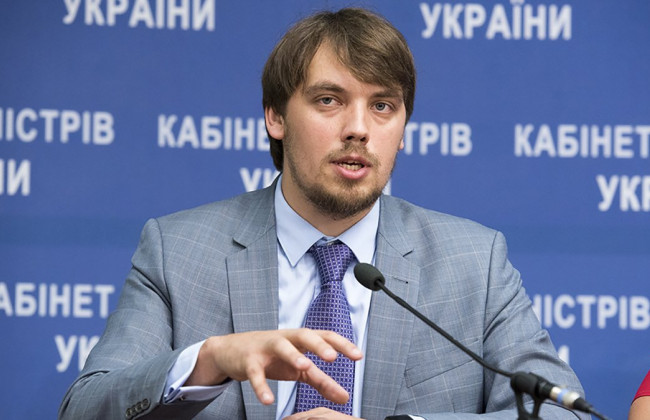 Новий прем’єр міністр: кандидатуру Гончарука внесли на голосування