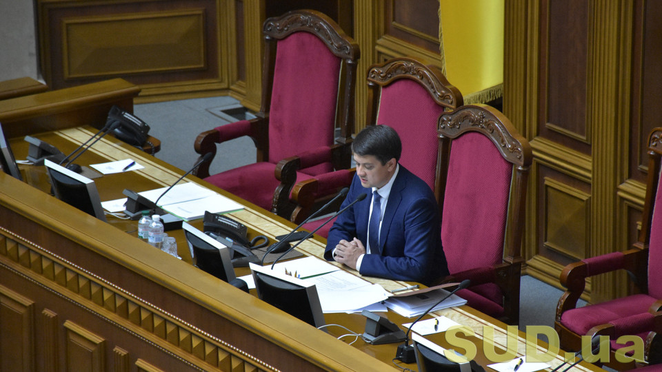 Дмитро Разумков: ми повинні створити ефективний механізм відкликання народного депутата
