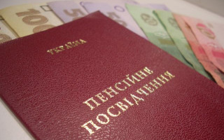 Пенсии для переселенцев: процедура выплаты усложнится