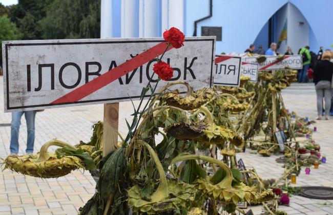 Годовщина Иловайской трагедии: Украина чтит память погибших военных