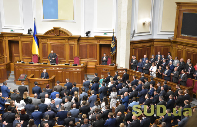 Сьогодні Рада має розглянути один законопроект про внесення змін до Конституції