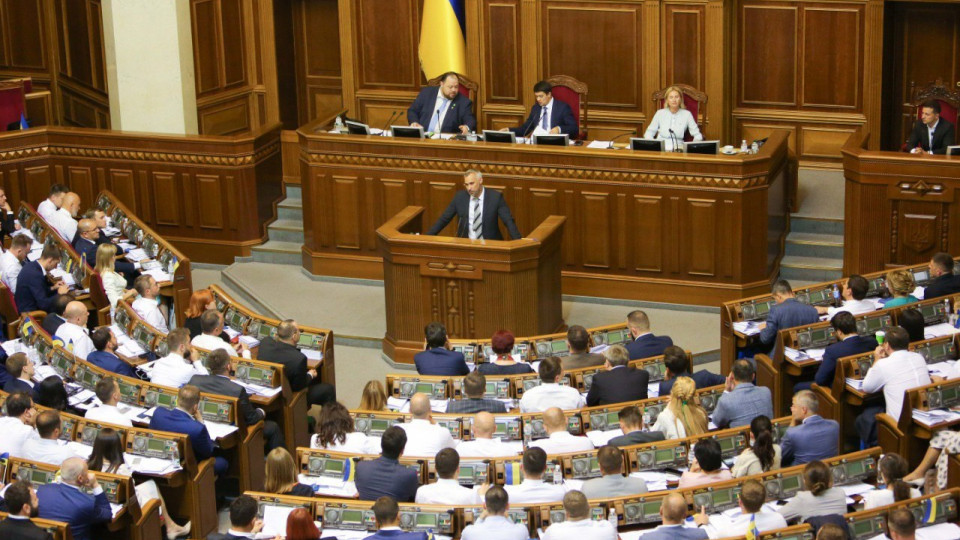 Рада призначила на посаду генпрокурора Руслана Рябошапку