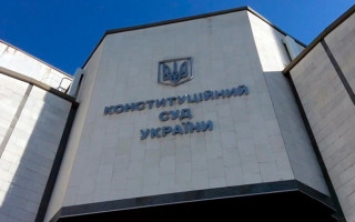 Депутаты просят КСУ проверить закон о ГБР на конституционность