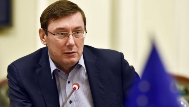 Генпрокурор Юрий Луценко подал в отставку