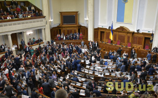 З’явився порядок денний 1-ї сесії Верховної Ради IX скликання
