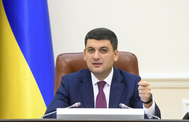 Кабинет министров Гройсмана сложил полномочия