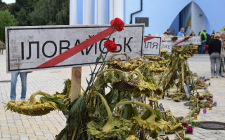 Годовщина Иловайской трагедии: Украина чтит память погибших военных