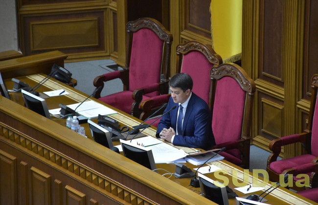 Дмитро Разумков: ми повинні створити ефективний механізм відкликання народного депутата