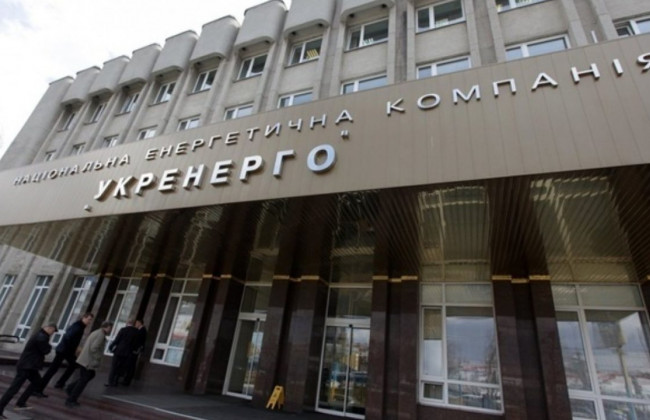 Ціни на електроенергію буде знижено: уряд офіційно оприлюднив постанову