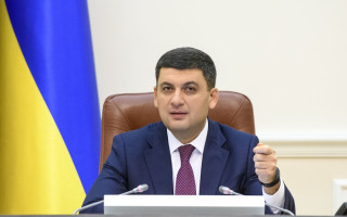 Кабинет министров Гройсмана сложил полномочия