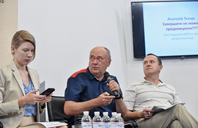 СФР, децентралізація, адміністративна процедура: 20 законів, які є необхідними для змін