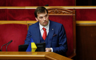 Гончарук оприлюднив дату приїзду місії МВФ до Києва