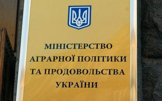 Уряд об’єднає Мінагрополітики з Мінекономіки, — МЕРТ