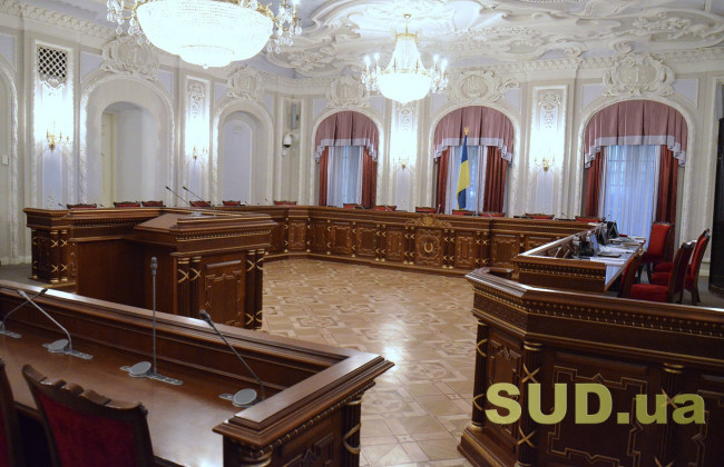 Переатестація суддів Верховного Суду: як будуть скорочувати ВС за законом Президента