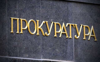 Реформа прокуратури від Президента Зеленського: нові подробиці