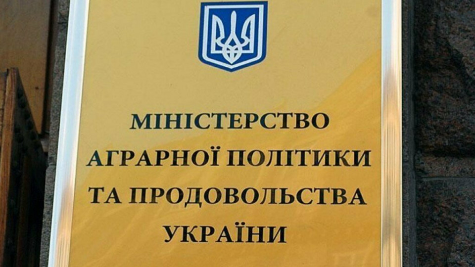 Уряд об’єднає Мінагрополітики з Мінекономіки, — МЕРТ