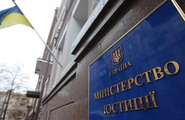 Новий міністр юстиції: Я знайомий з чутками про те, що існували «стоп списки» підприємств, з яких не можна стягувати заборгованість