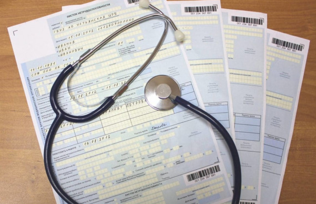 Стало відомо, від чого залежить розмір лікарняних виплат